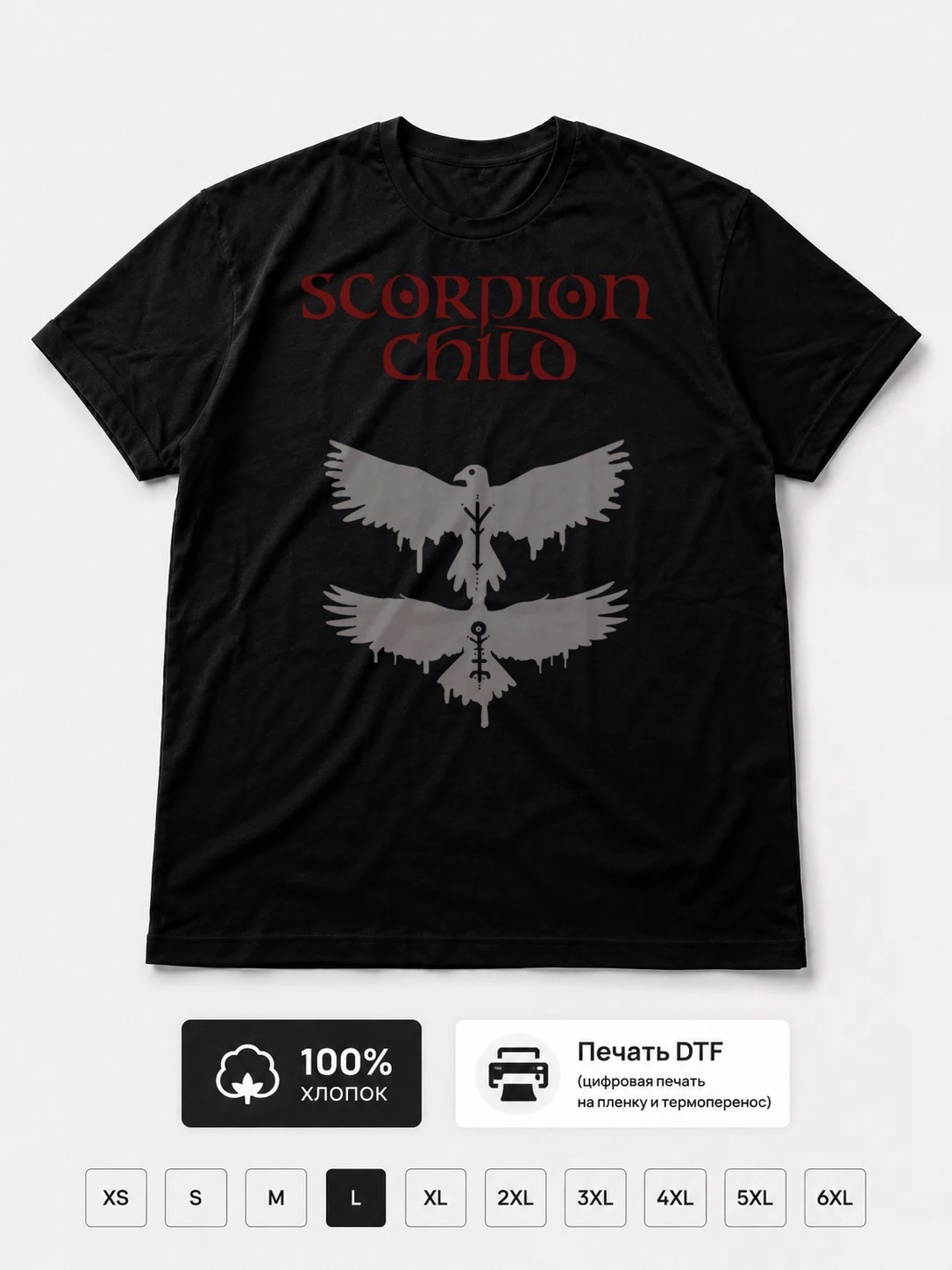 Футболка Scorpion child