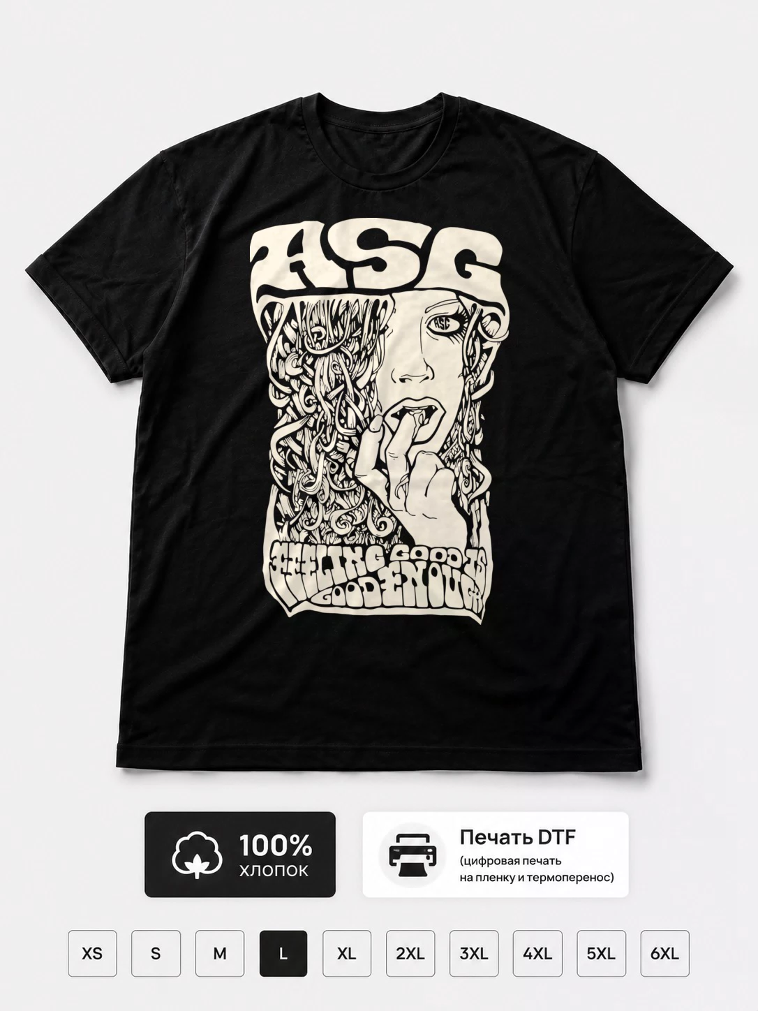 Футболка Asg