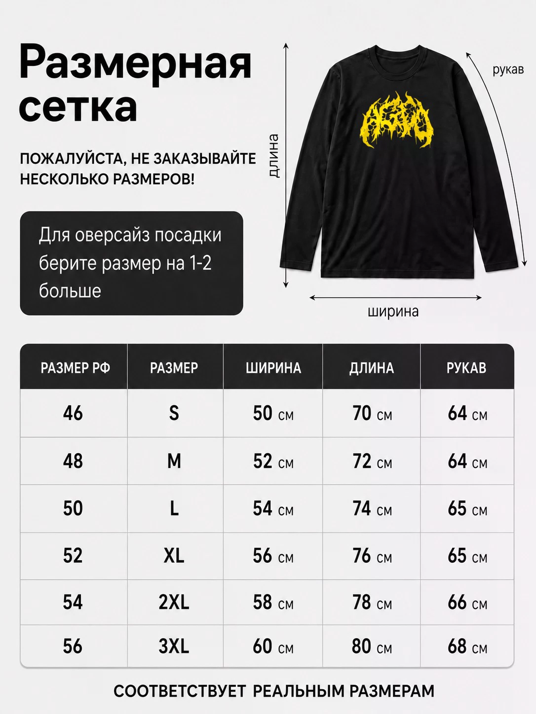 Детали: Лонгслив Aglo