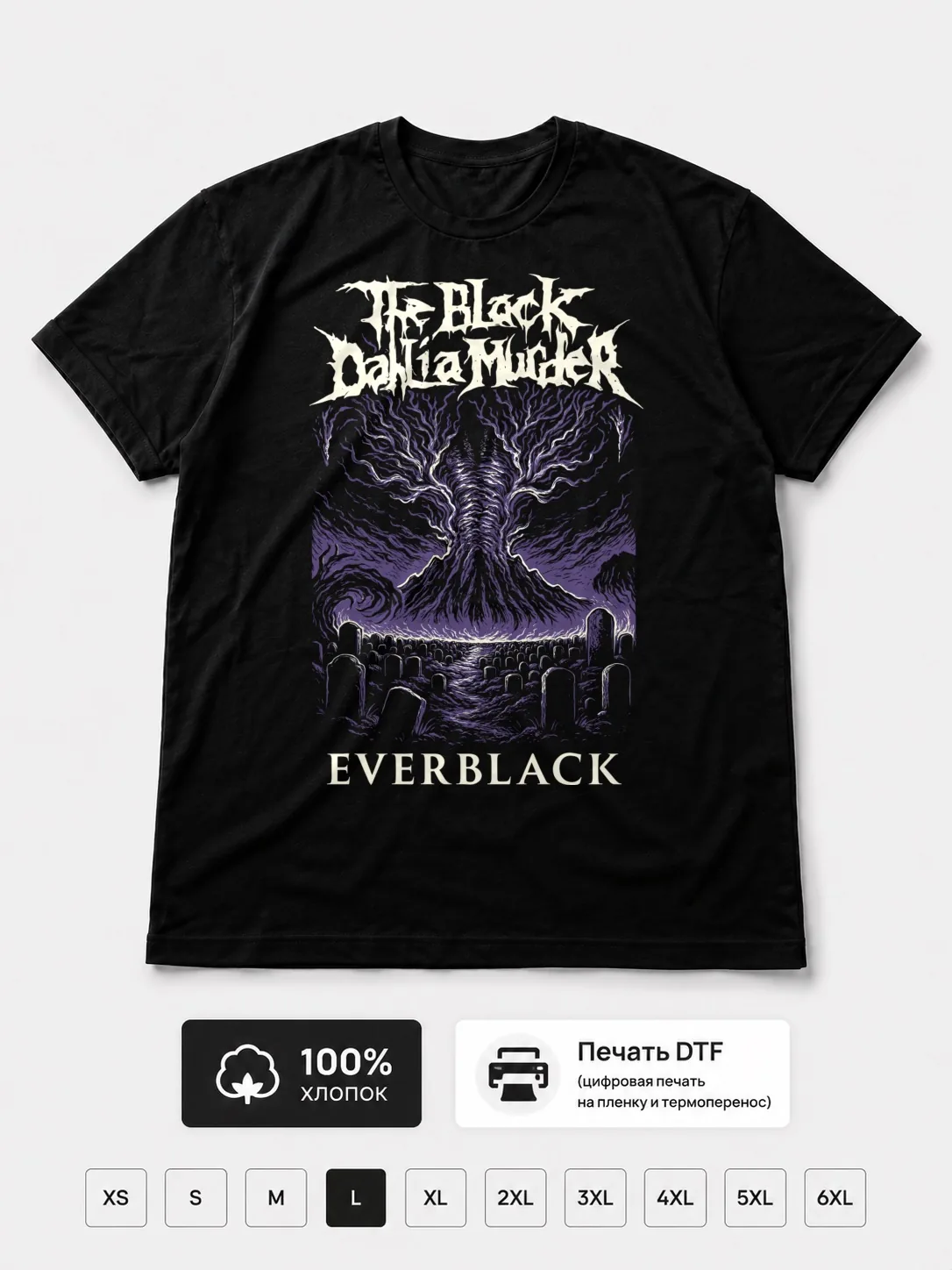 Футболка The Black Dahlia Murder