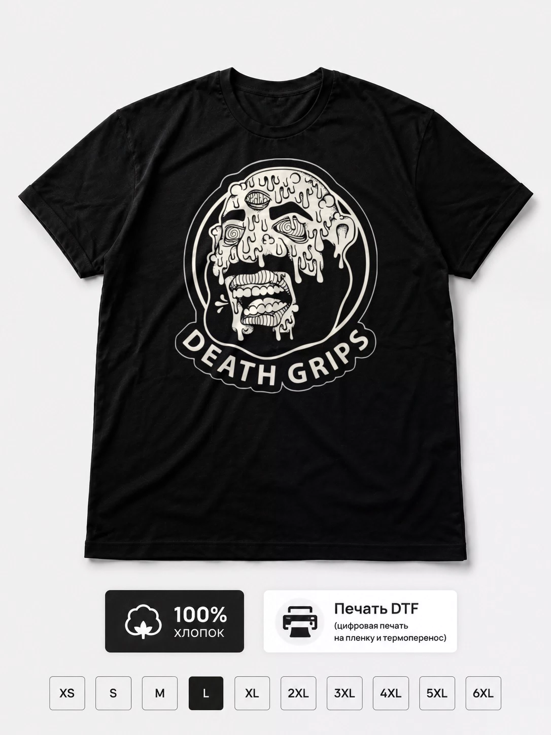Футболка Death Grips, хип хоп