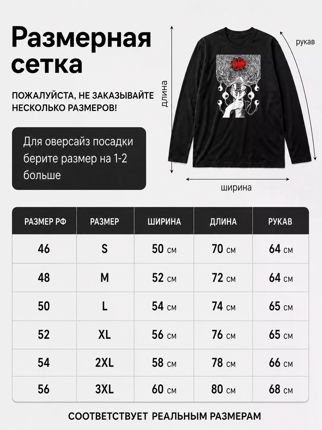 Детали: Лонгслив Aki mccullough