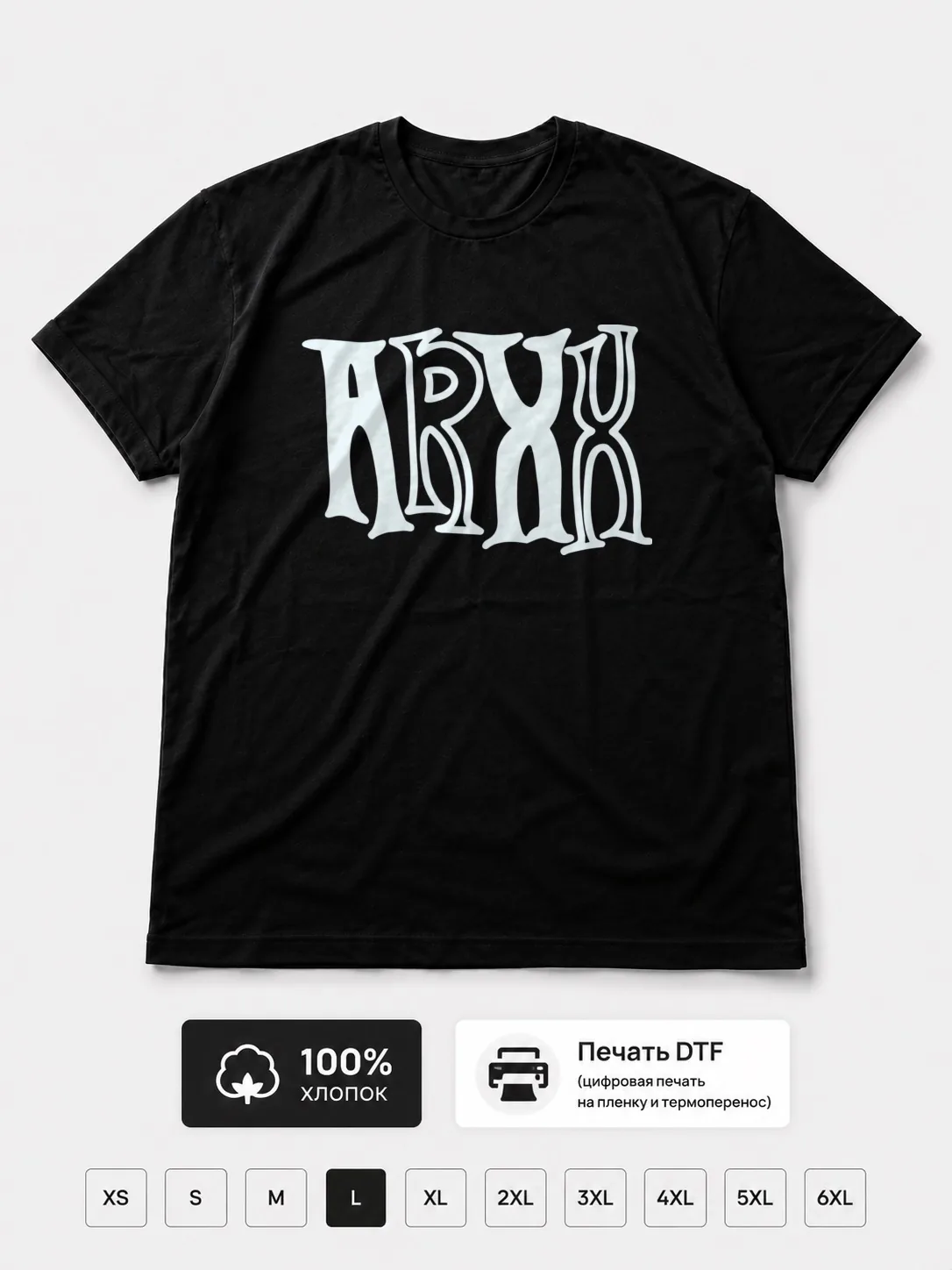 Футболка Arxx