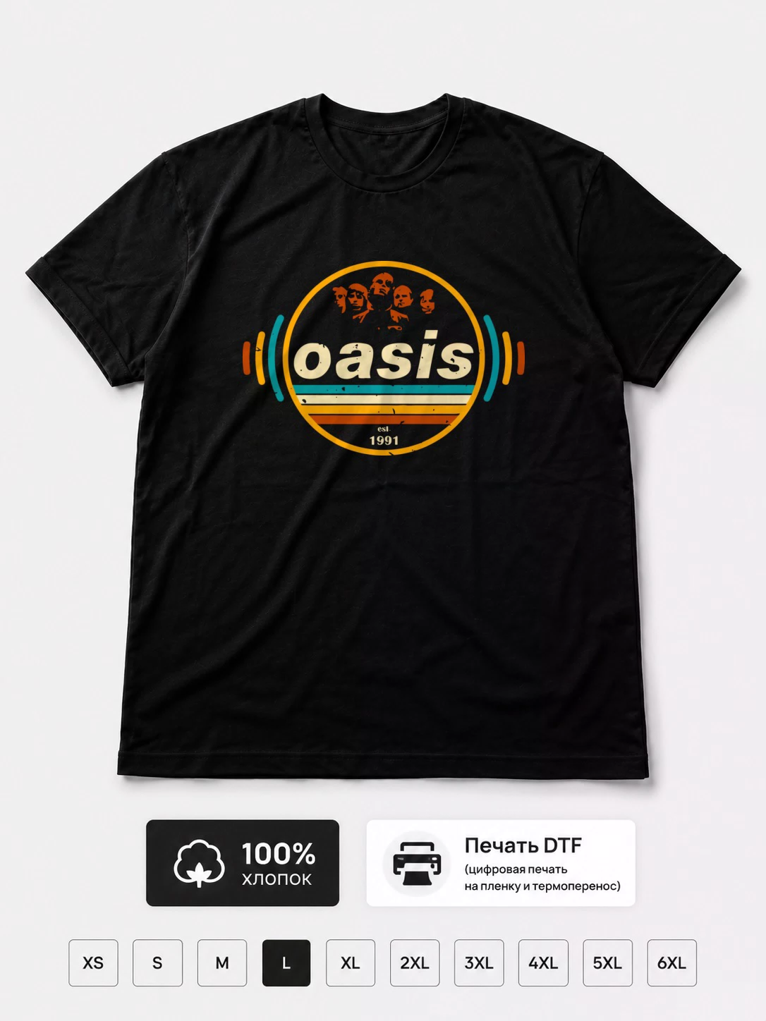 Футболка Oasis