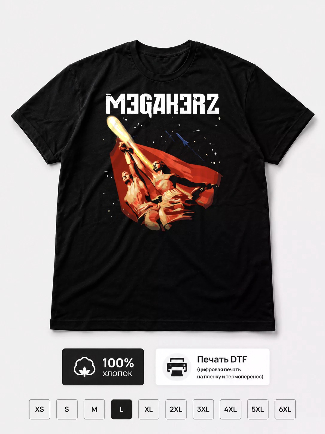 Футболка Megaherz