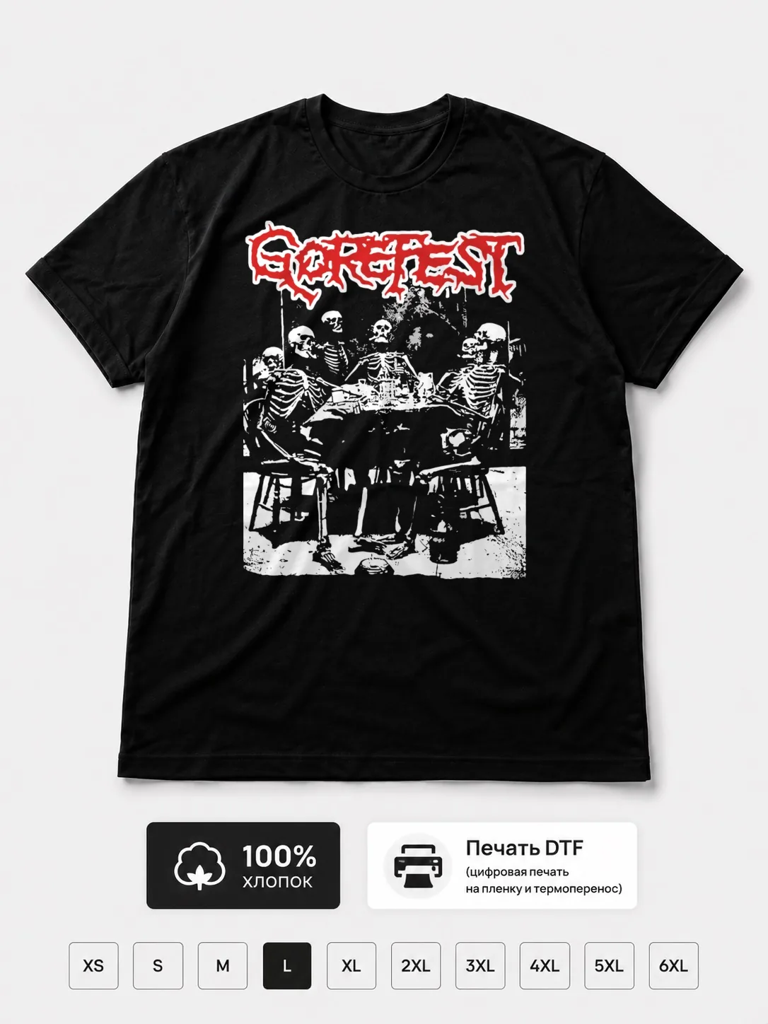 Футболка Gorefest
