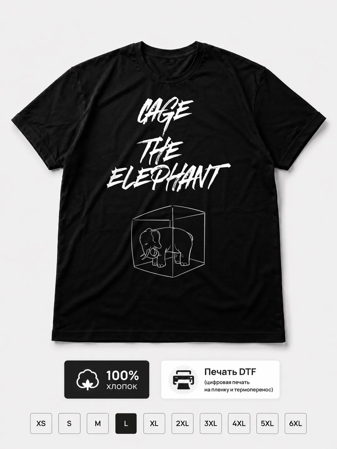 Футболка Cage The Elephant