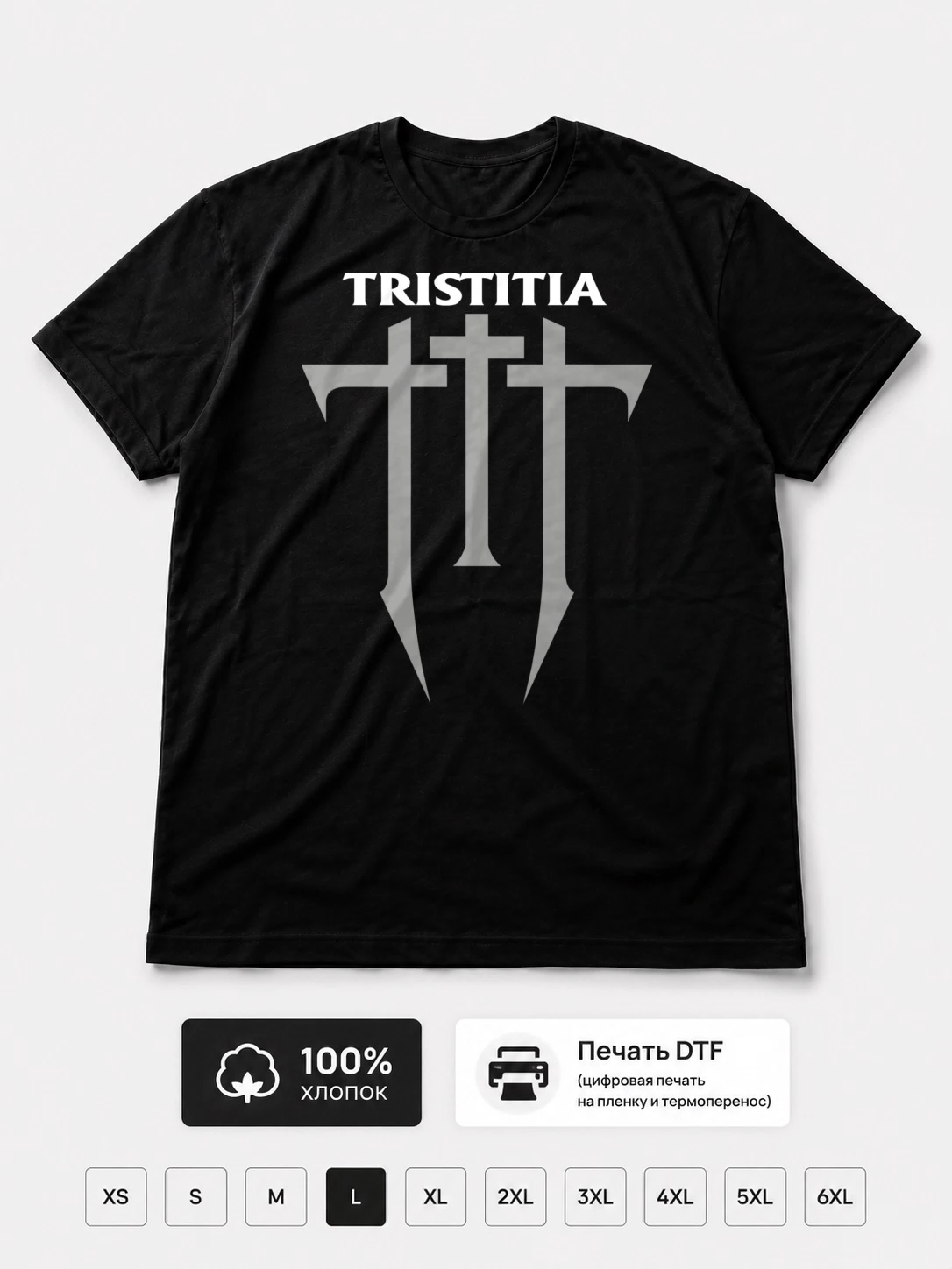 Футболка Tristitia