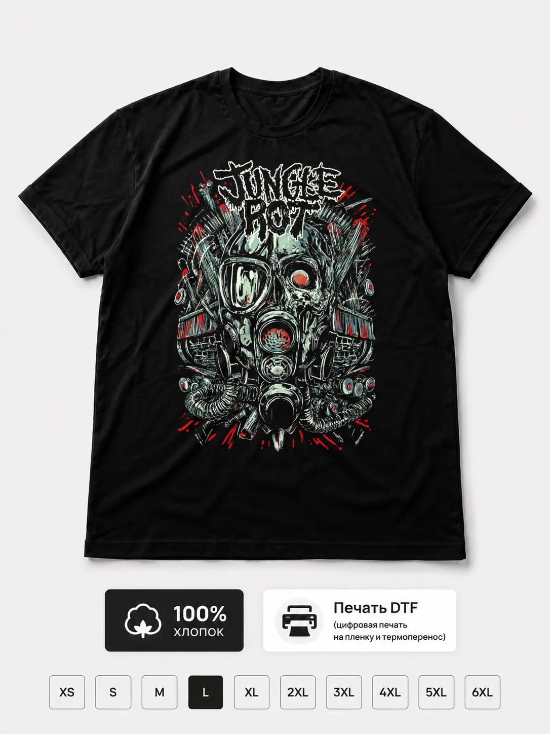 Футболка Jungle Rot