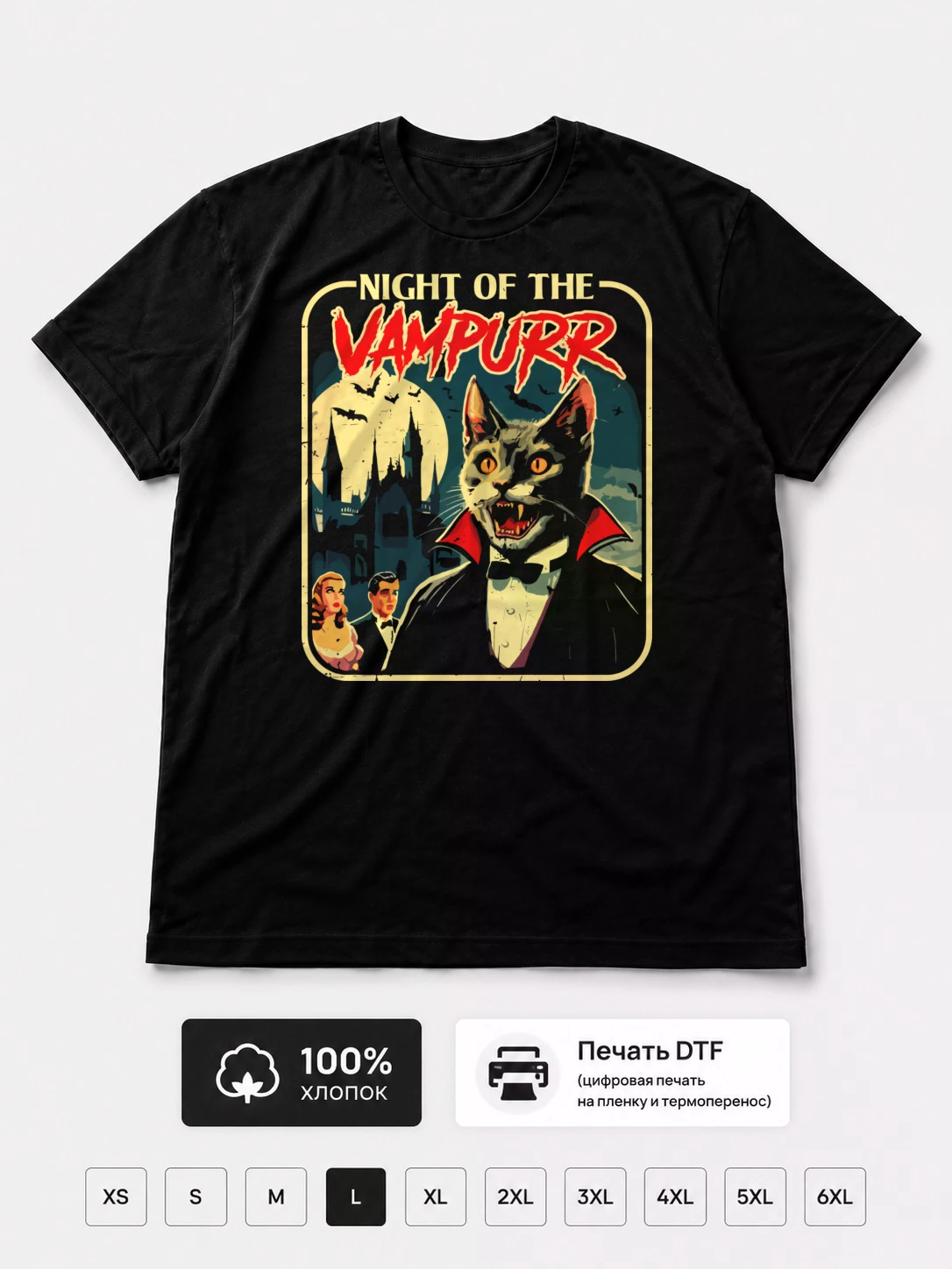 Футболка Night of the Vampurr