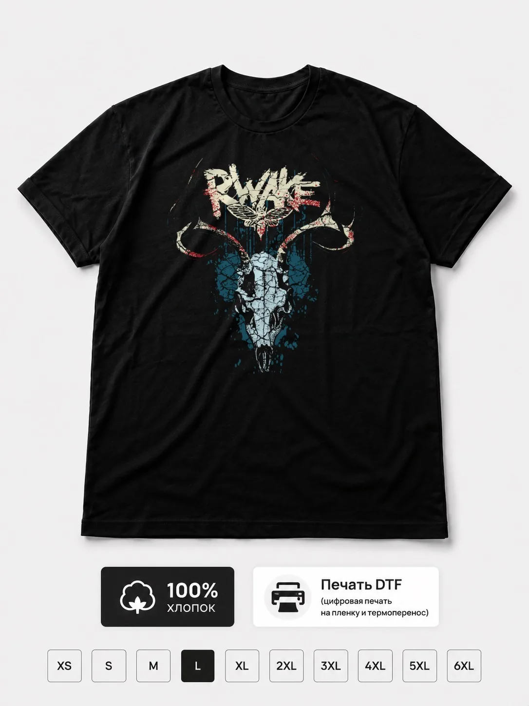 Футболка Rwake