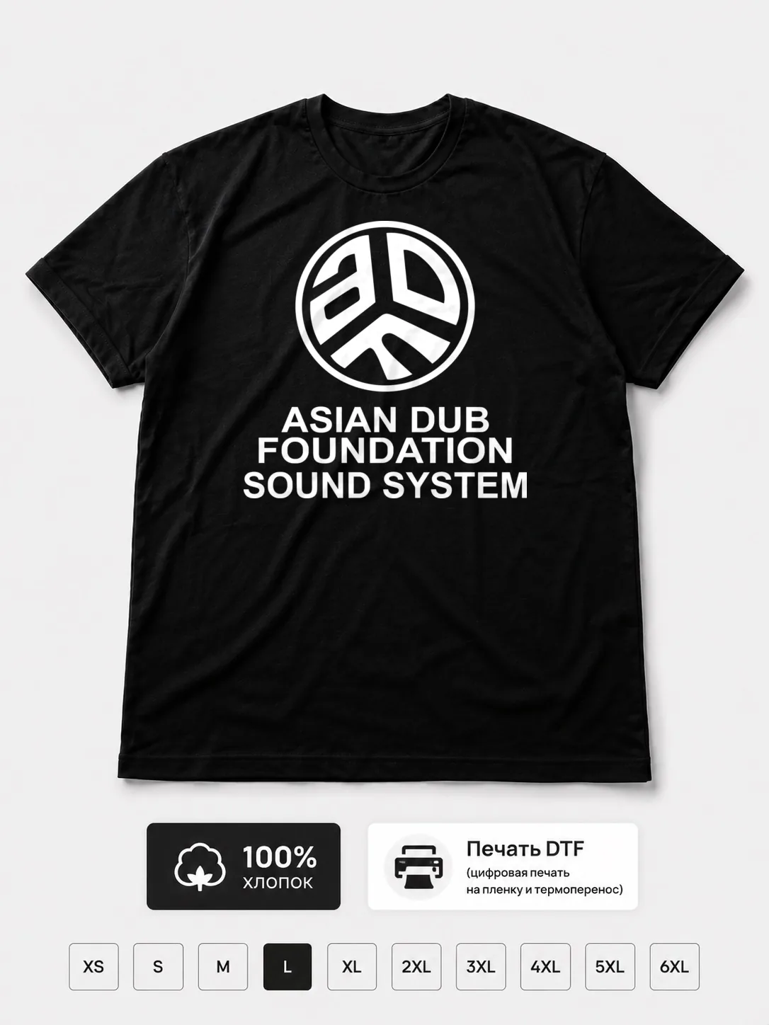 Футболка Asian Dub Fondation