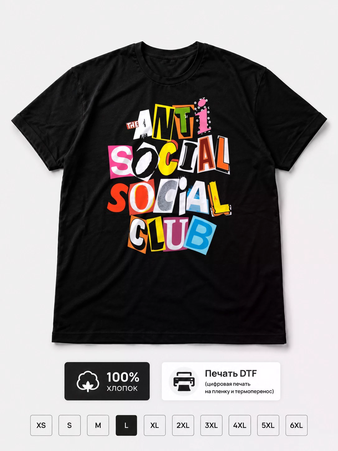 Футболка Anti Social Social Club