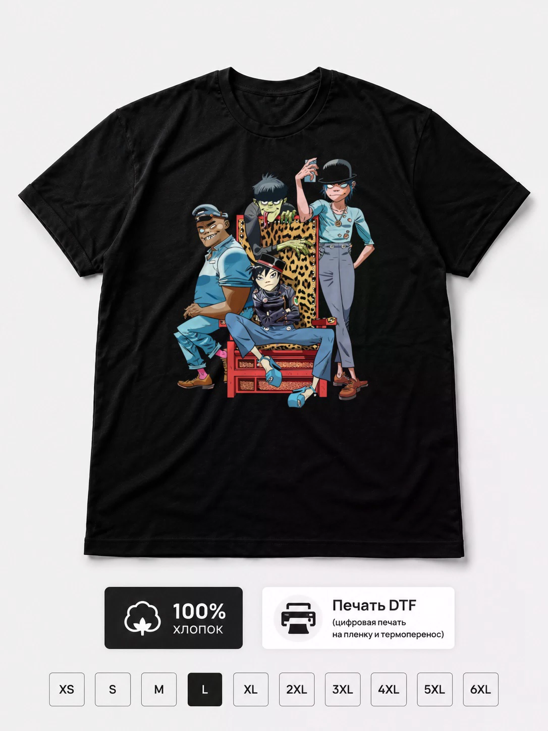 Футболка Gorillaz