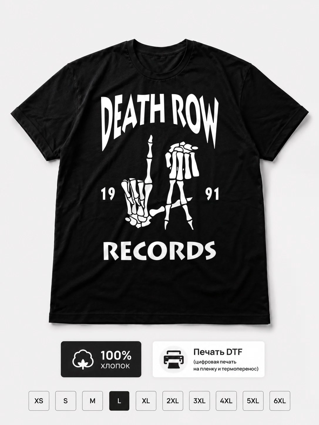 Футболка Death Row Records