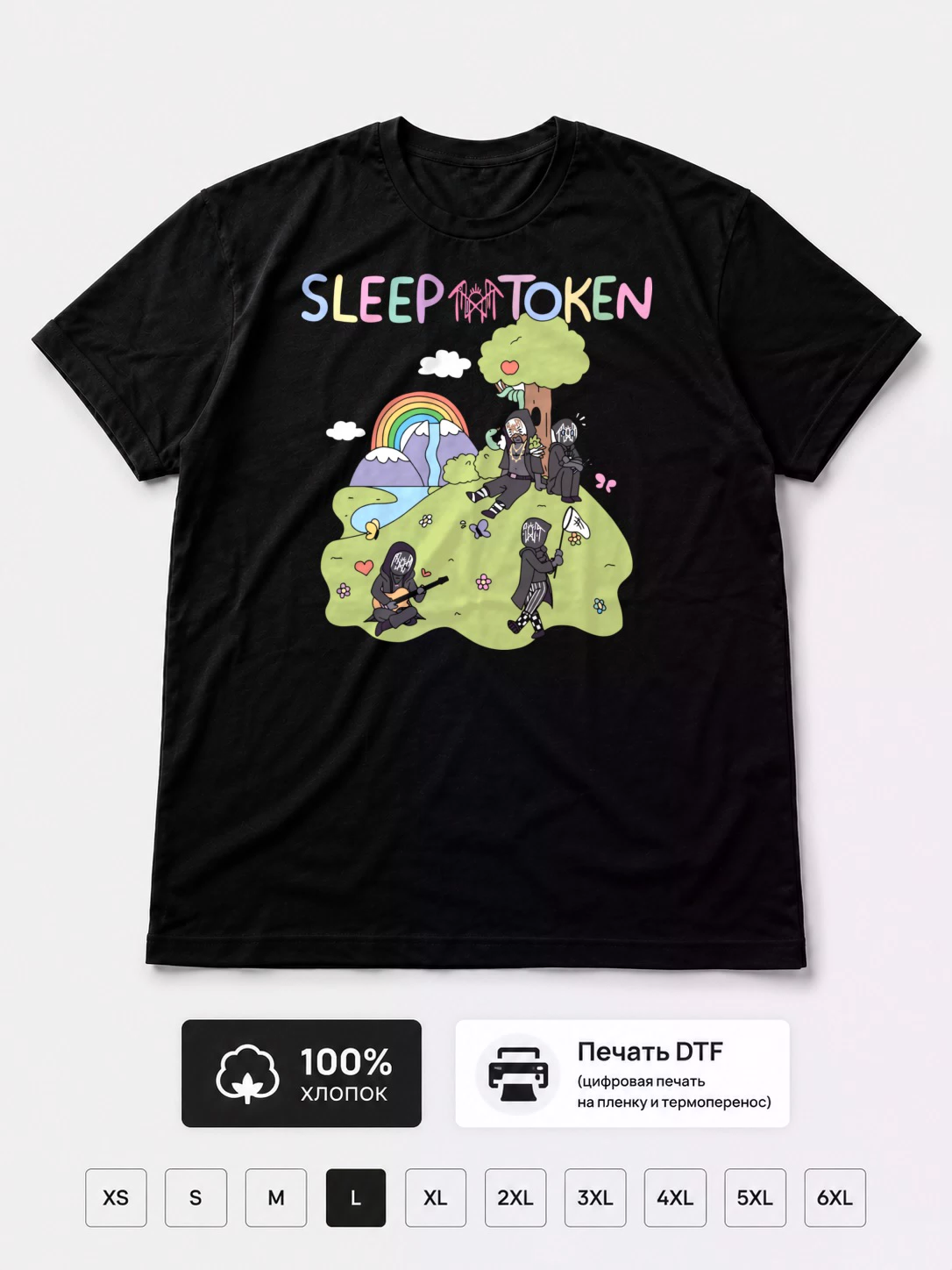 Футболка прикол Sleep Token