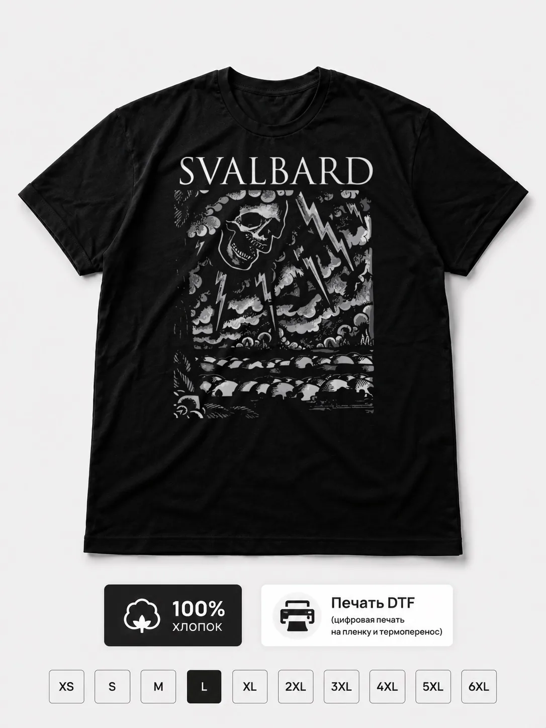 Футболка Svalbard