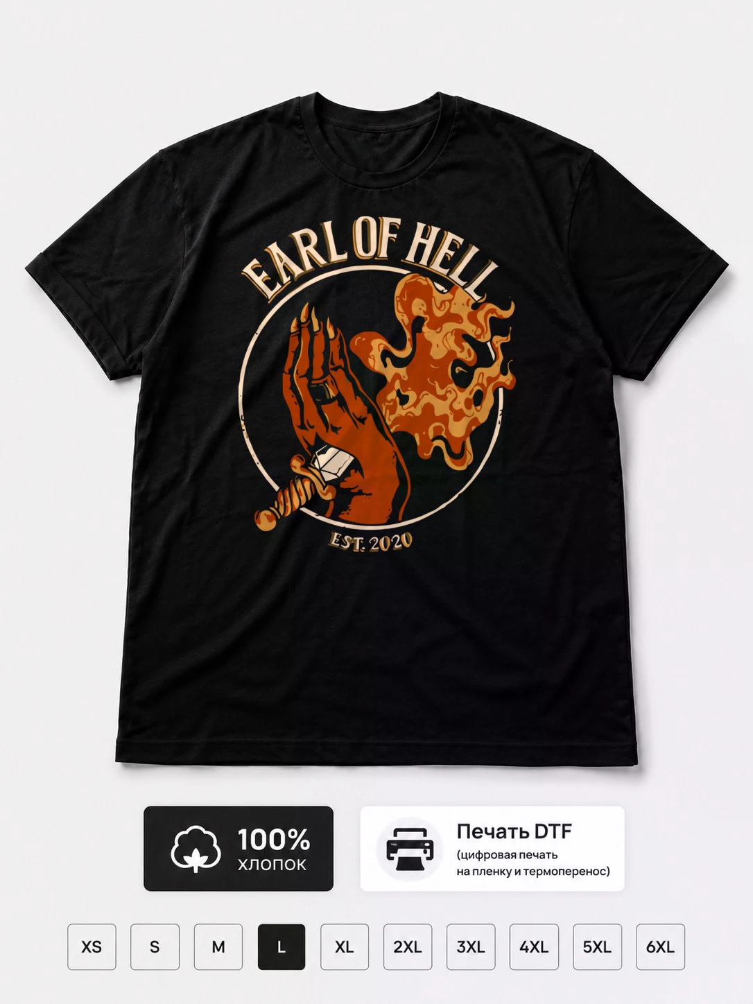 Футболка Earl of hell