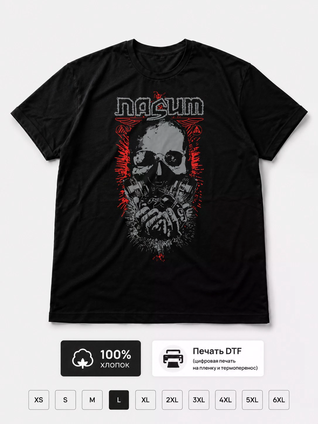 Футболка Nasum