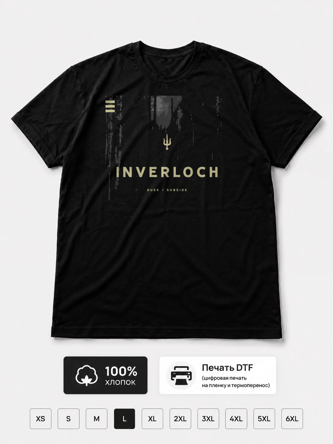 Футболка Inverloch