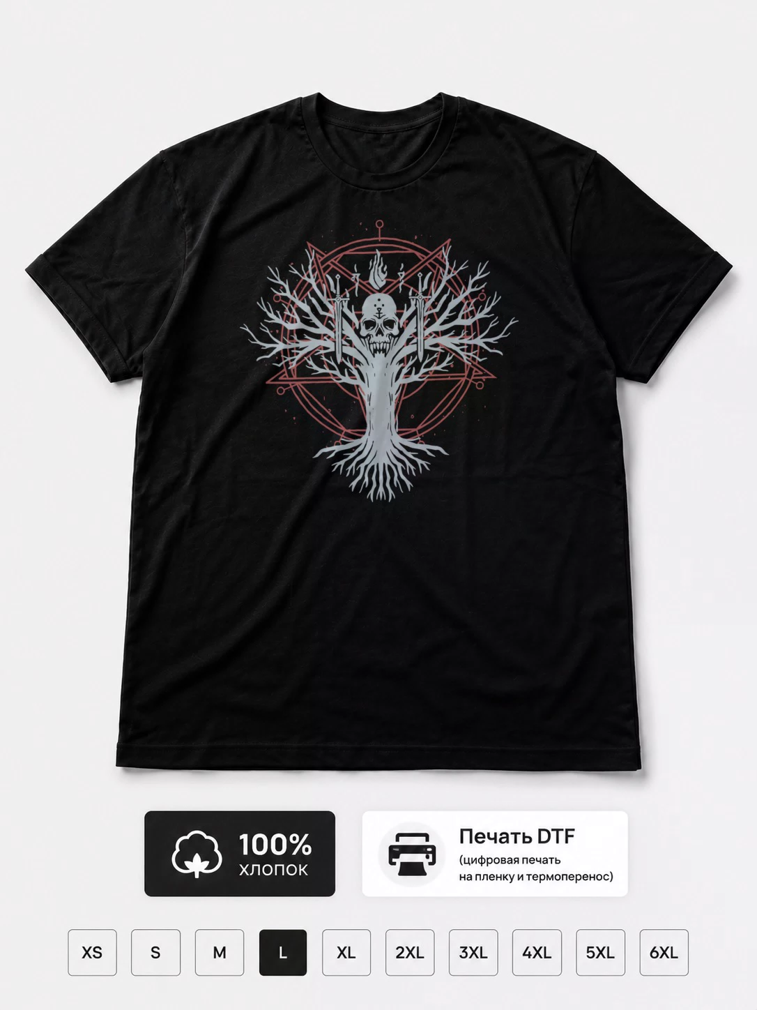 Футболка Diablo, игра