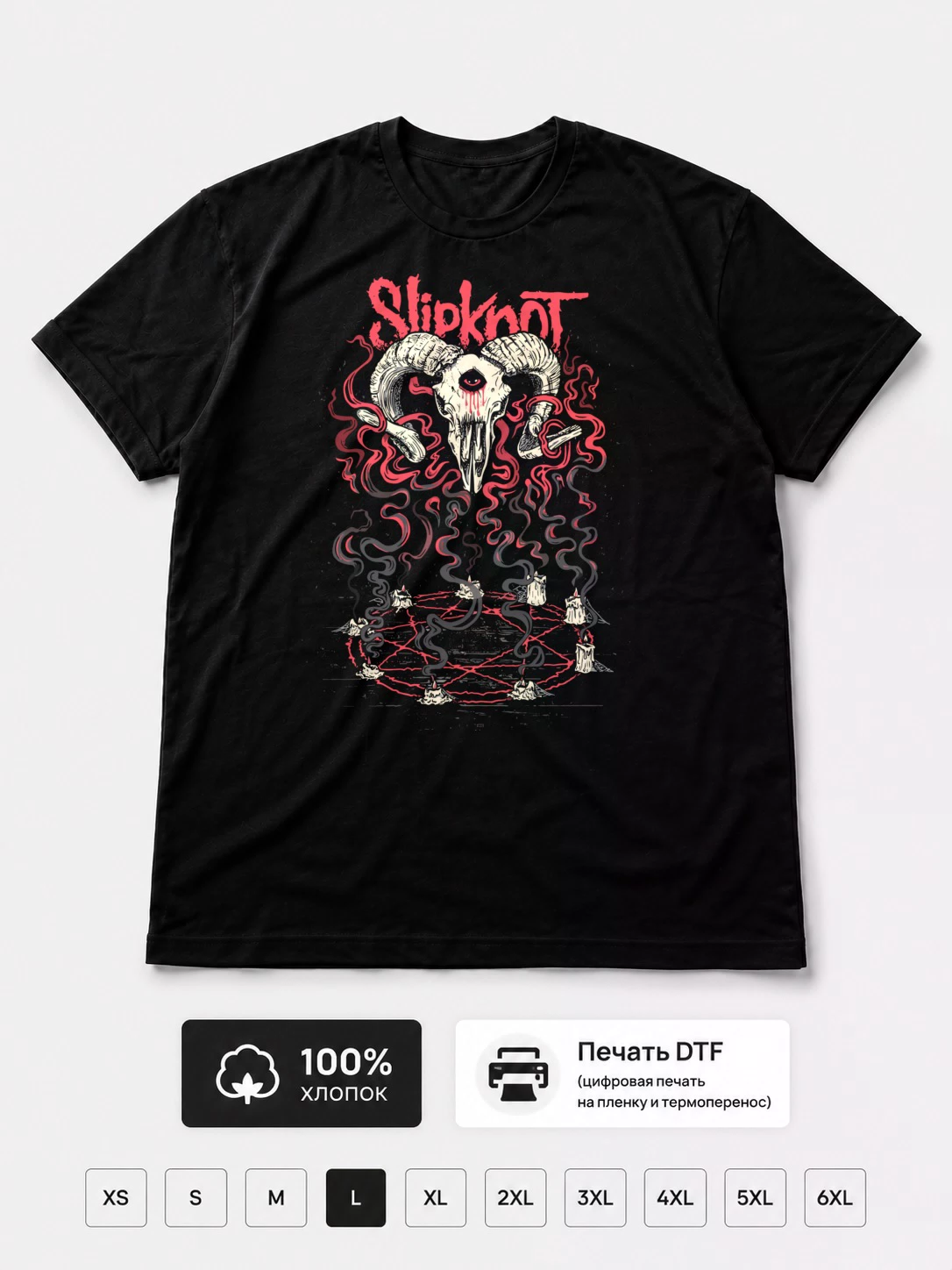 Футболка Slipknot