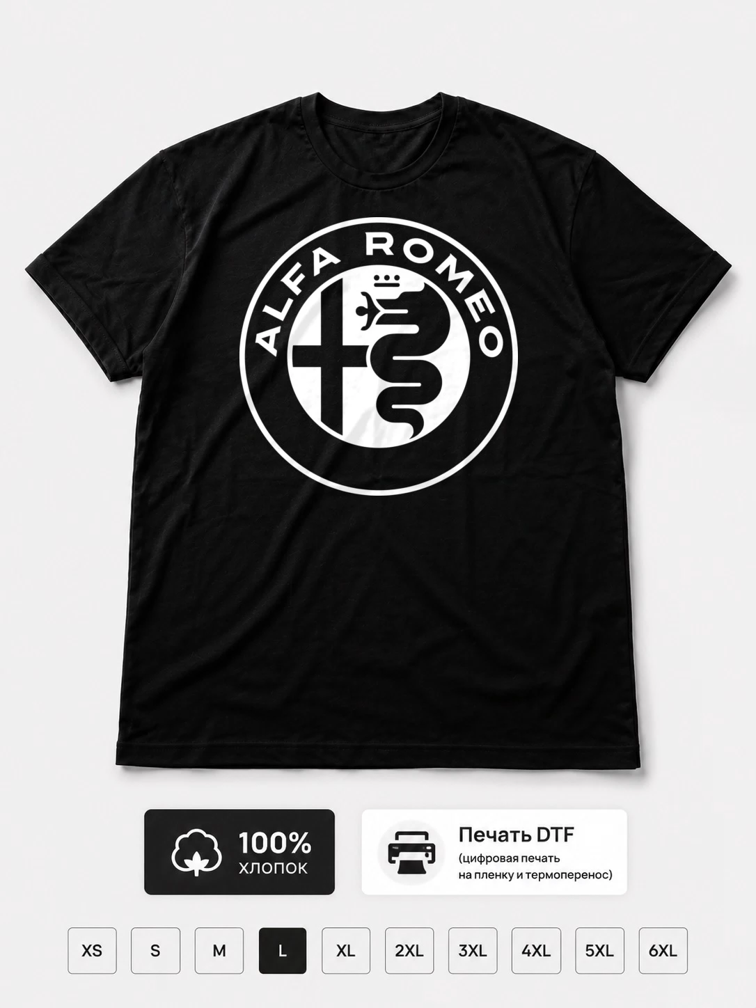 Футболка Alfa Romeo