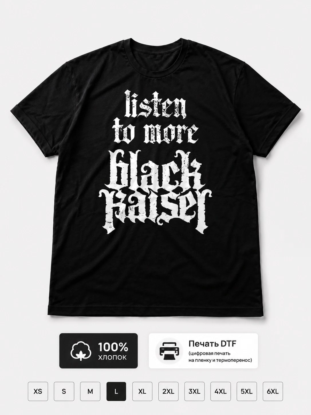 Футболка Black kaiser
