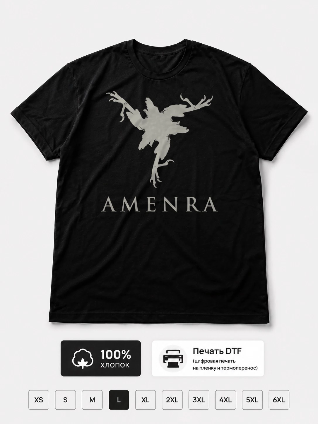 Футболка Amenra