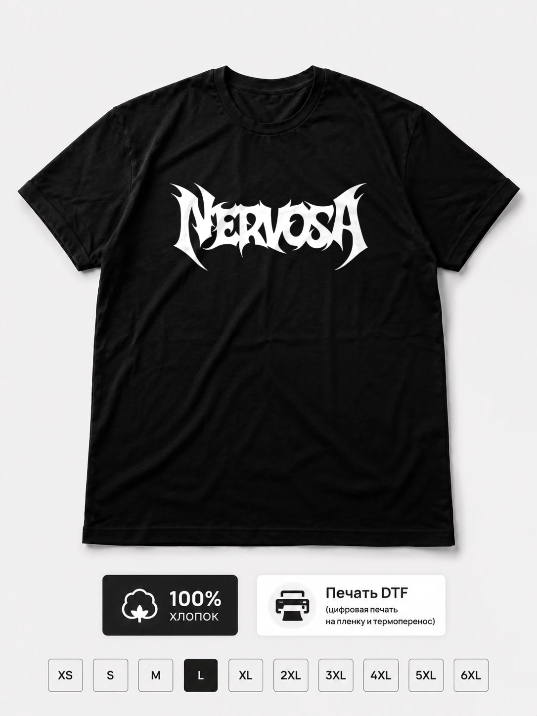 Футболка Nervosa