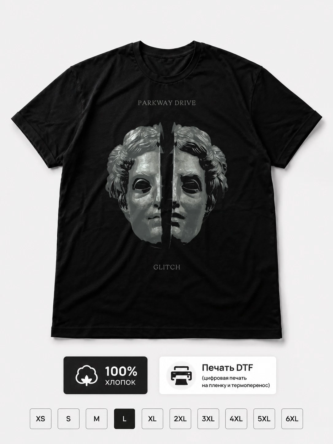 Футболка Parkway drive