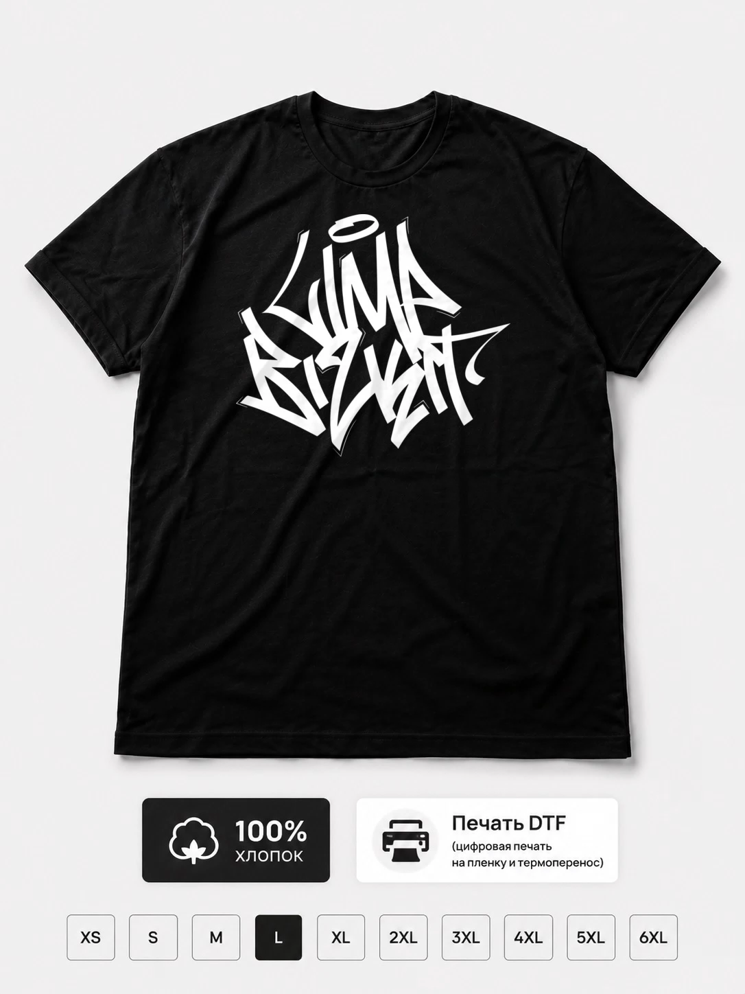 Футболка Limp Bizkit