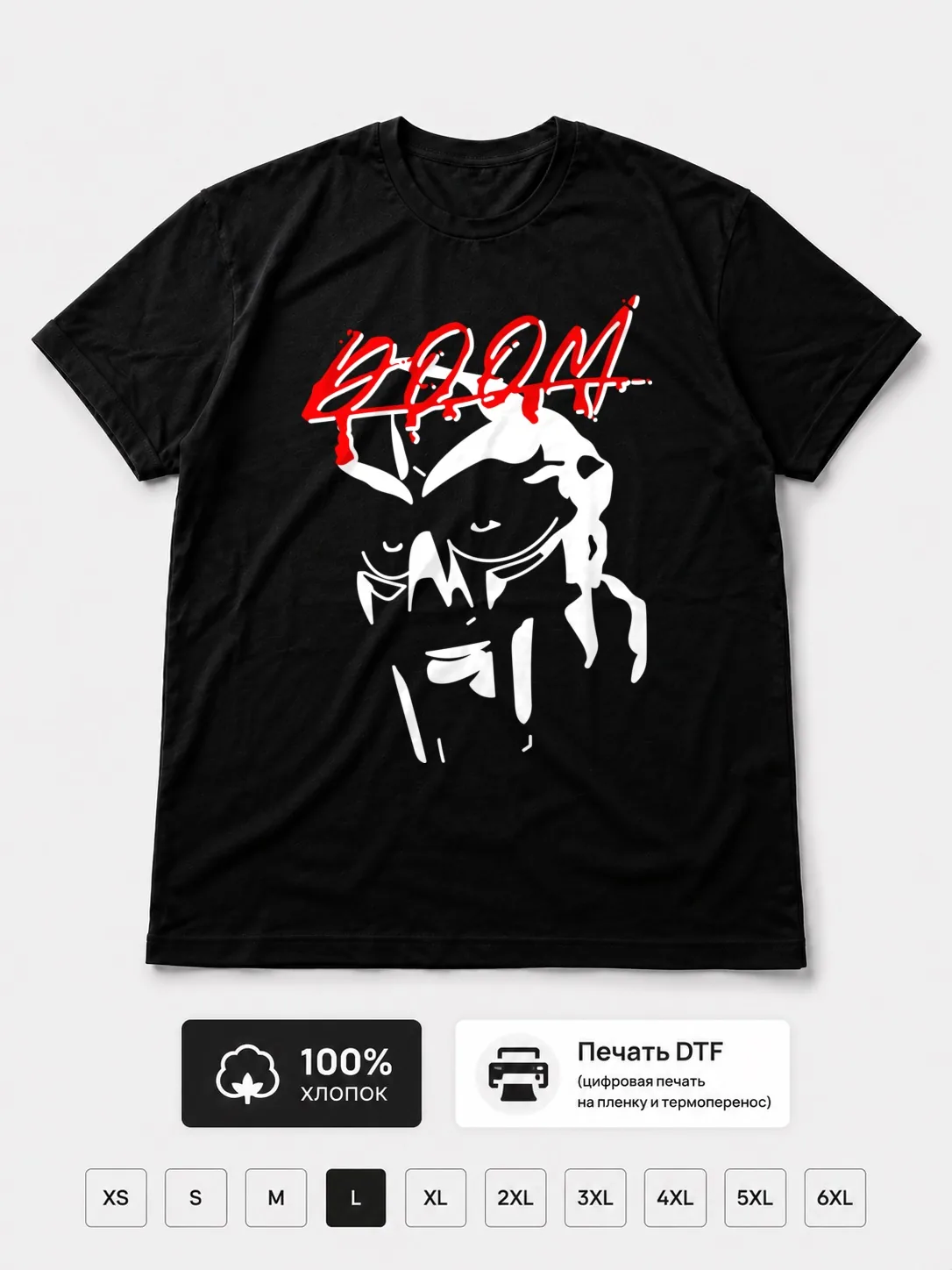 Футболка MF Doom