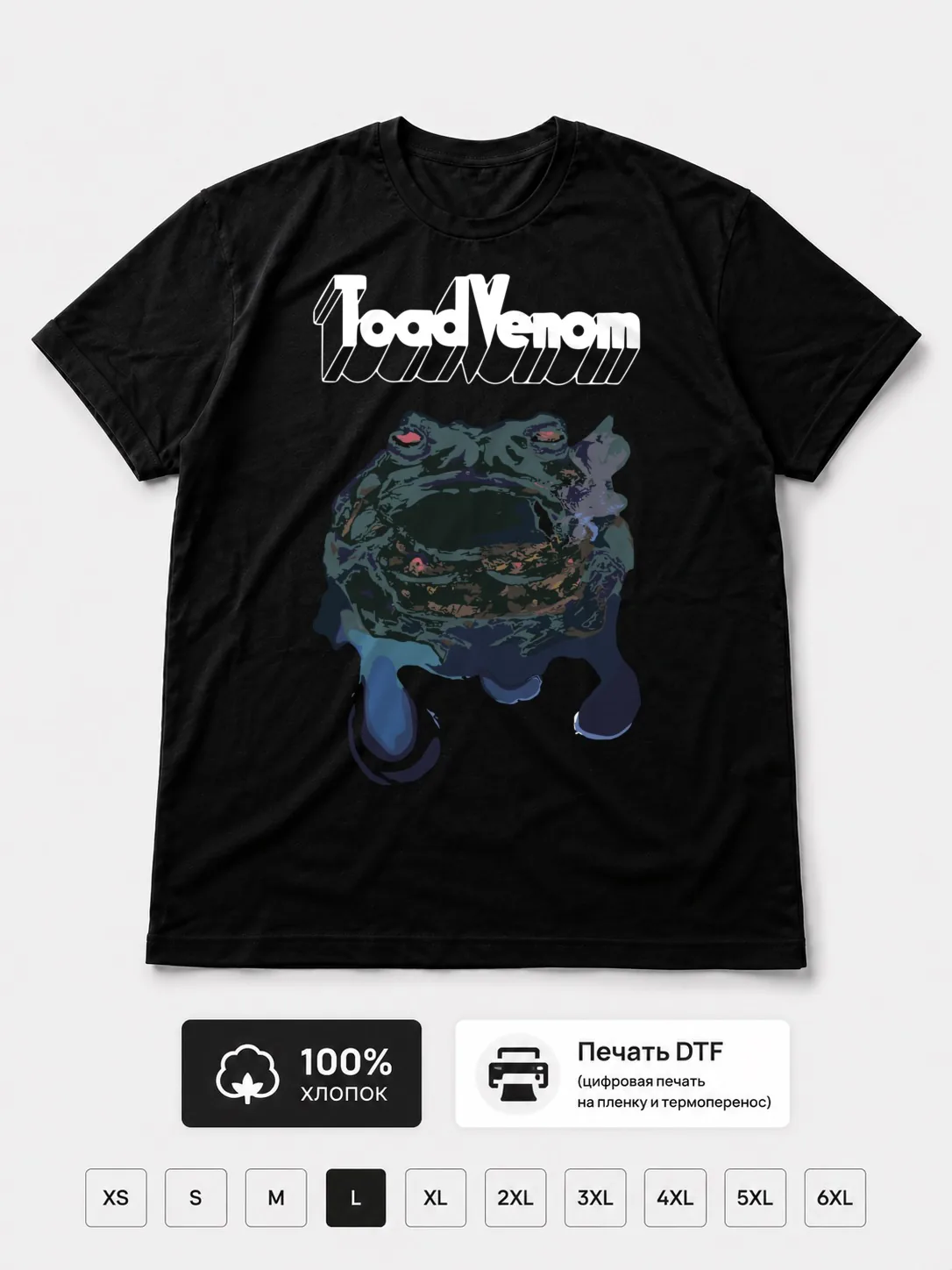 Футболка Toad venom