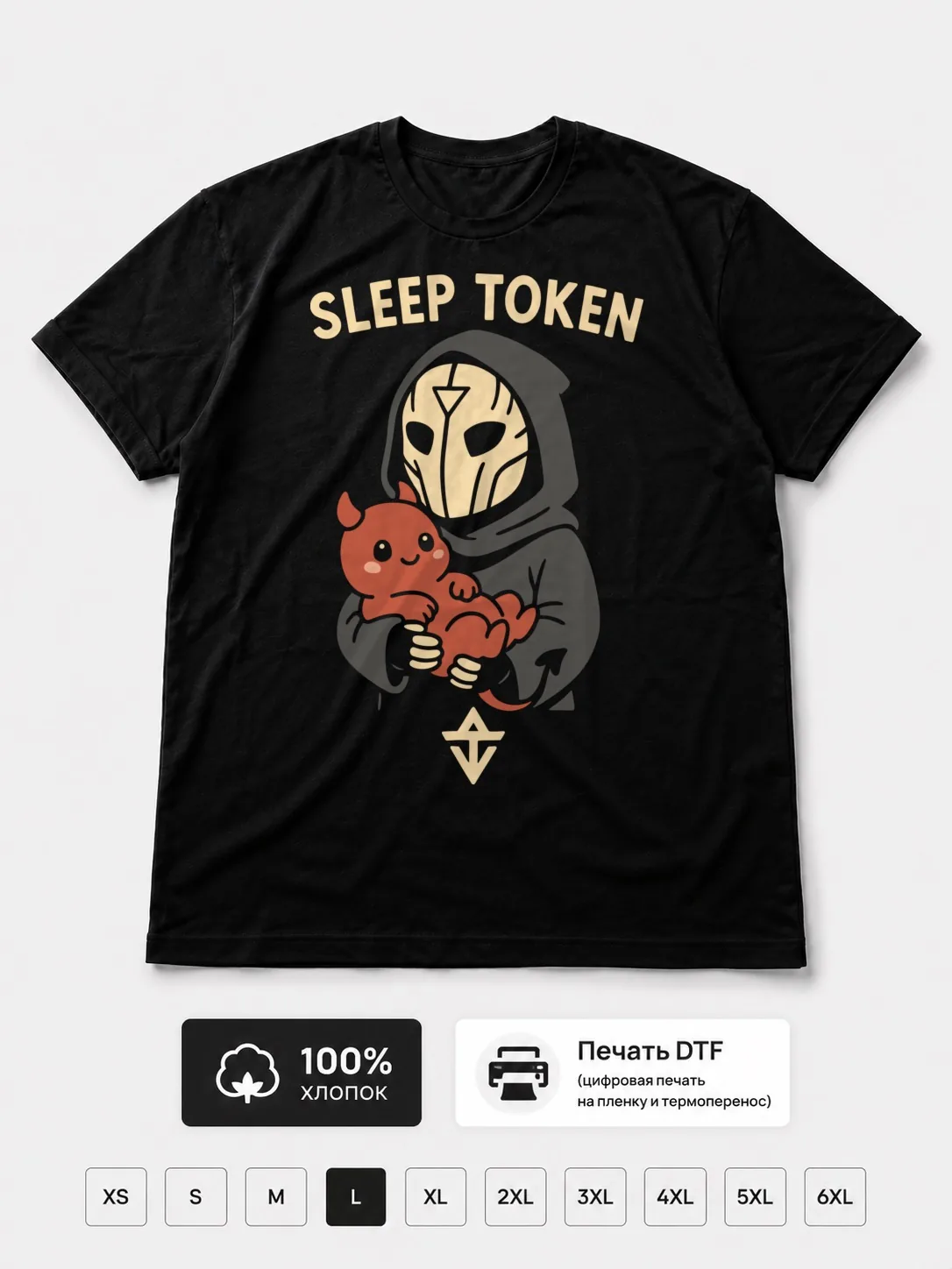 Футболка Sleep Token прикол
