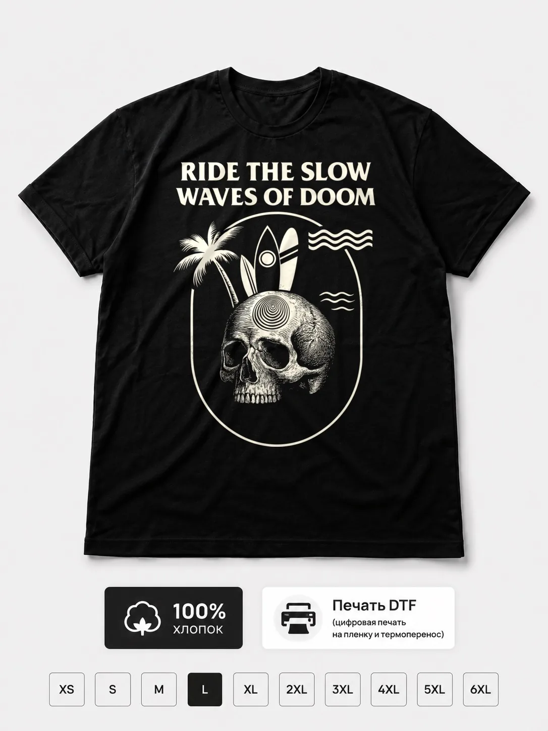 Футболка Doom metal rock