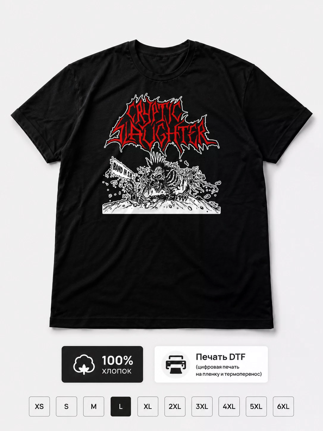 Футболка Slaughter