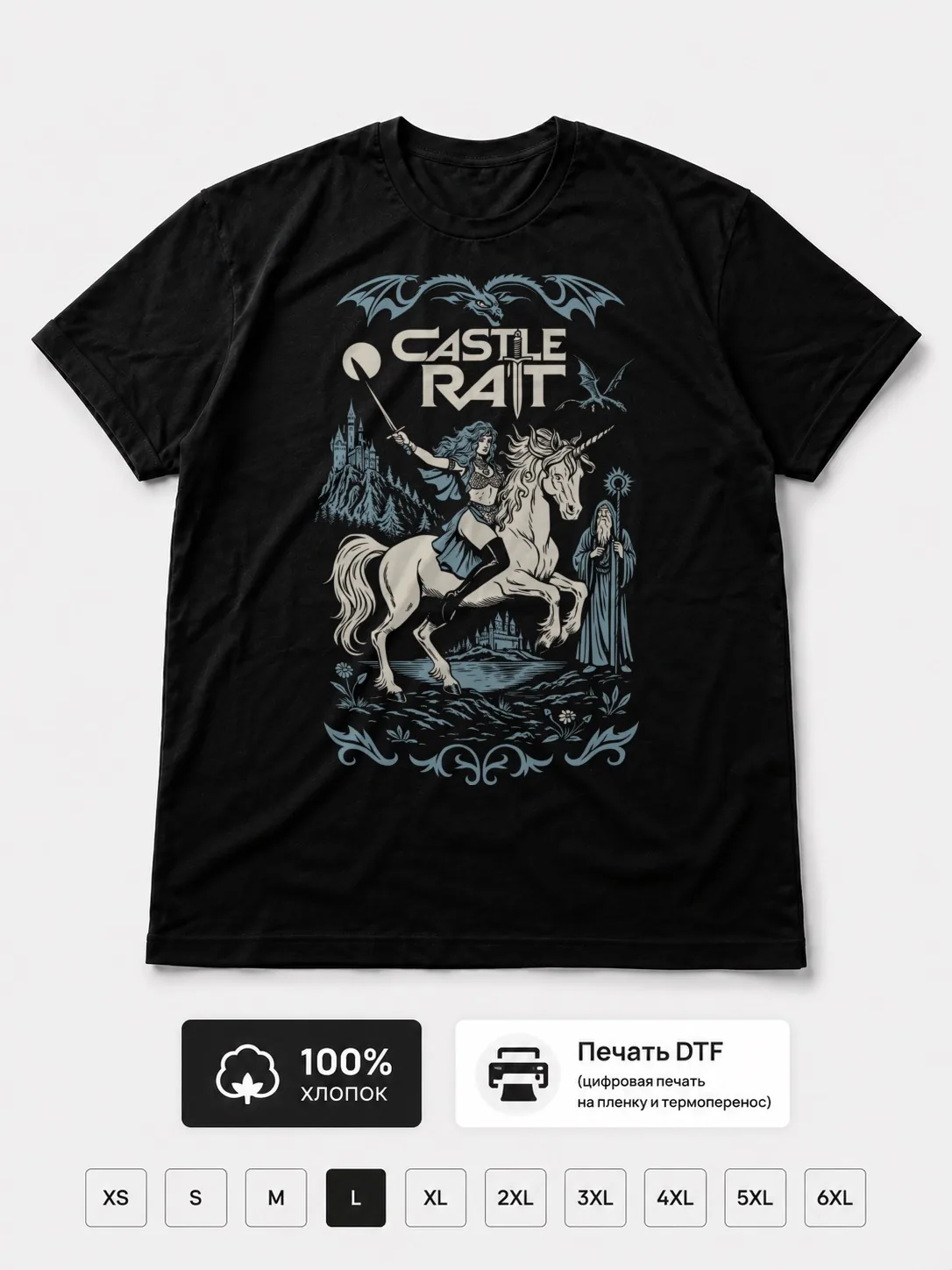 Футболка Castle Rat