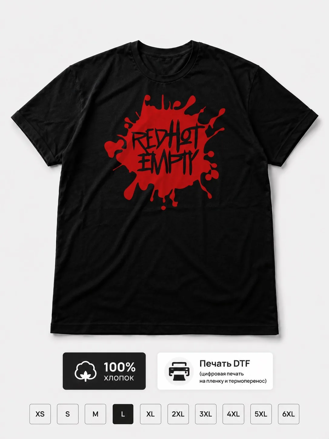 Футболка Red hot empty