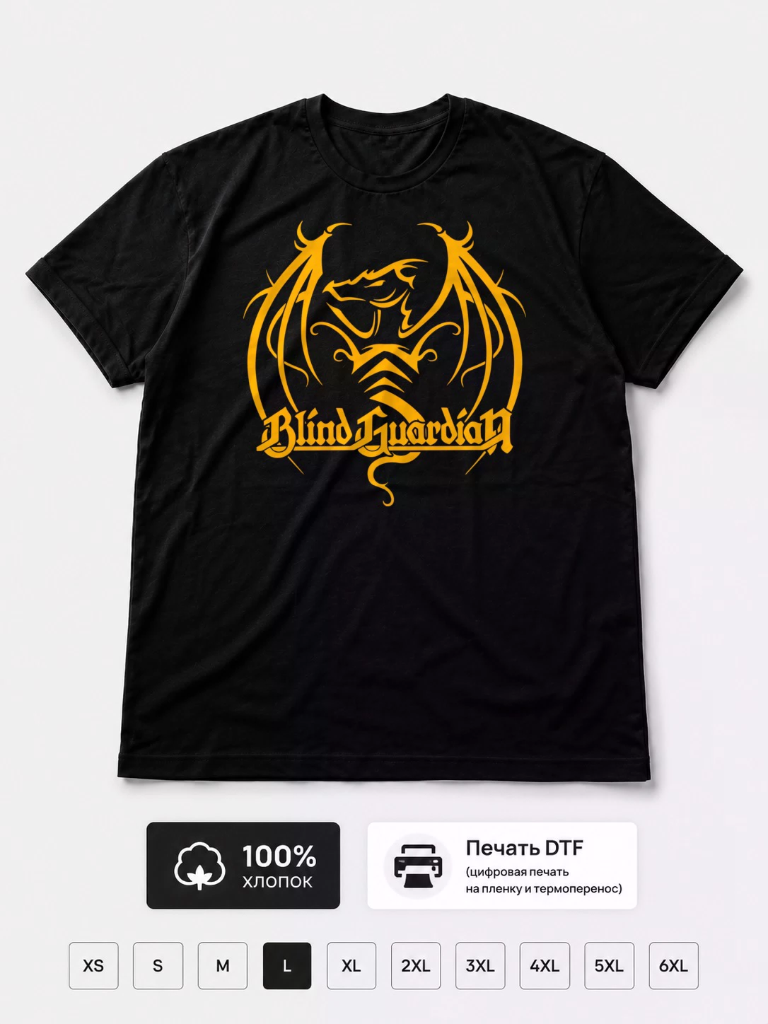 Футболка Blind Guardian, метал