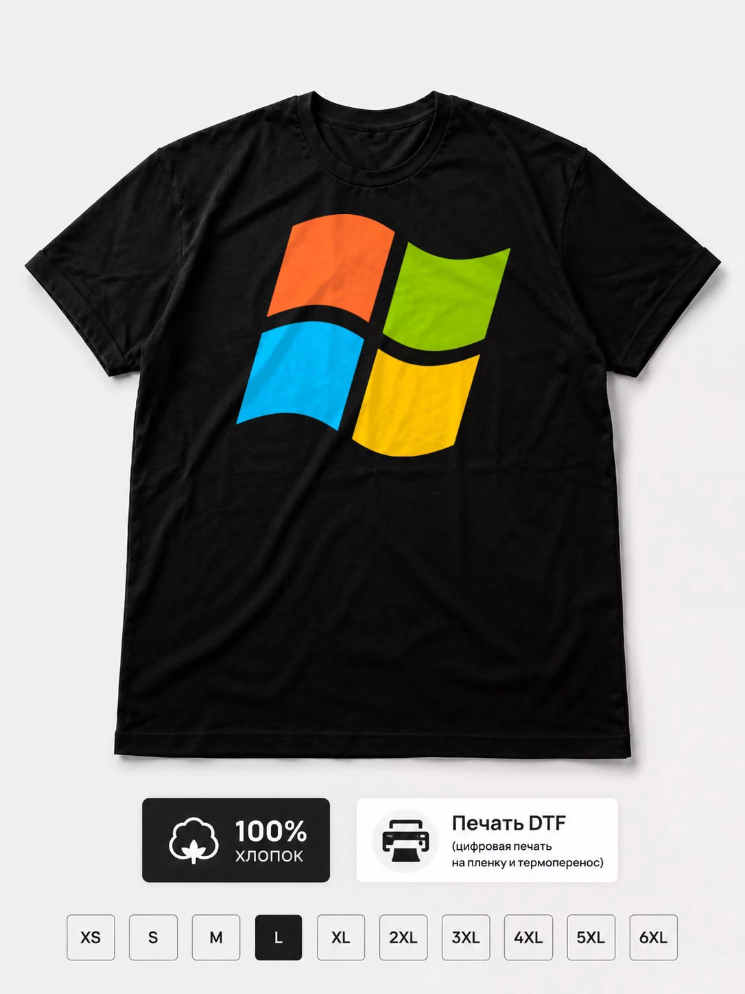 Футболка Windows 7