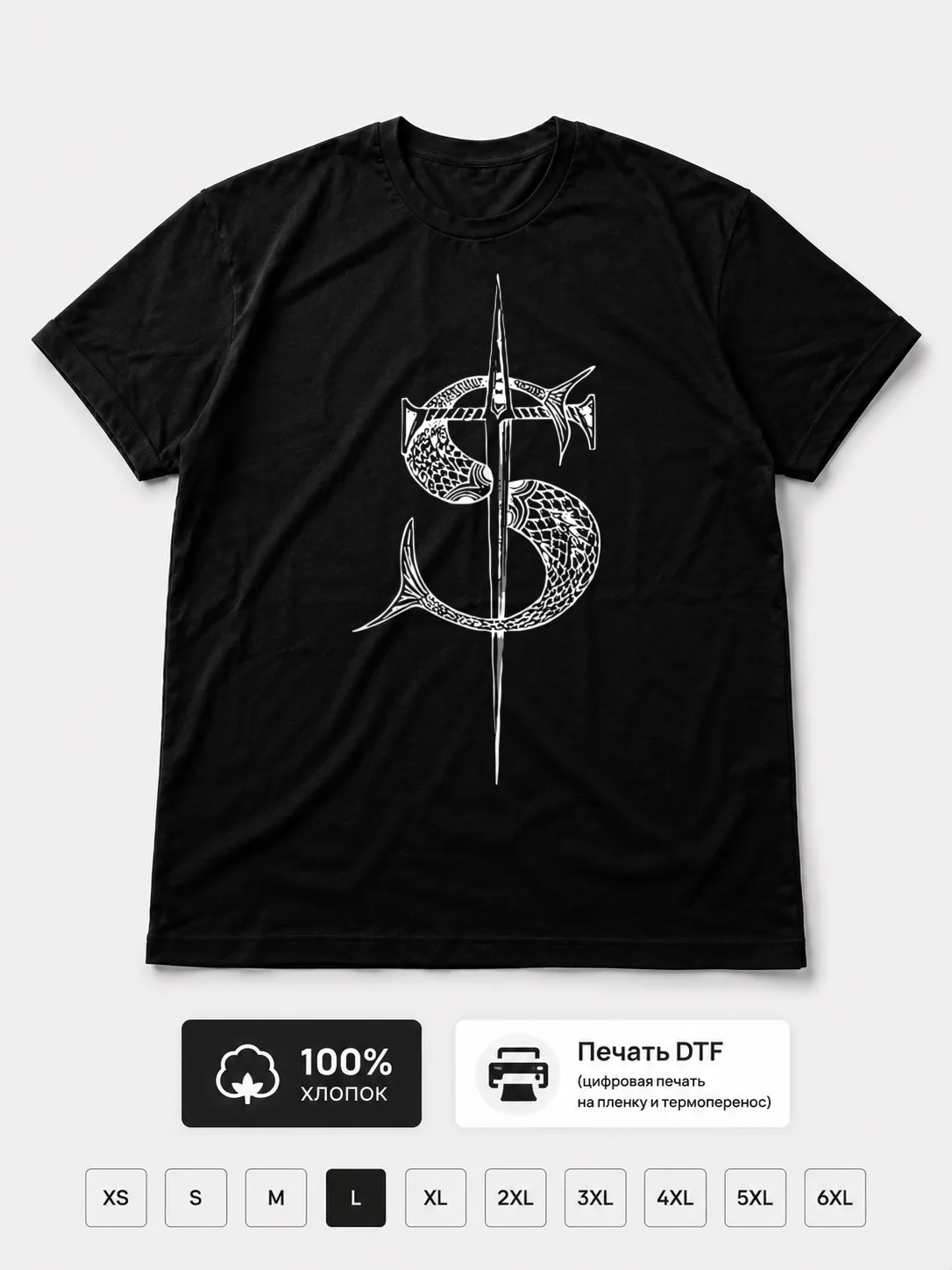 Футболка Stuckfish
