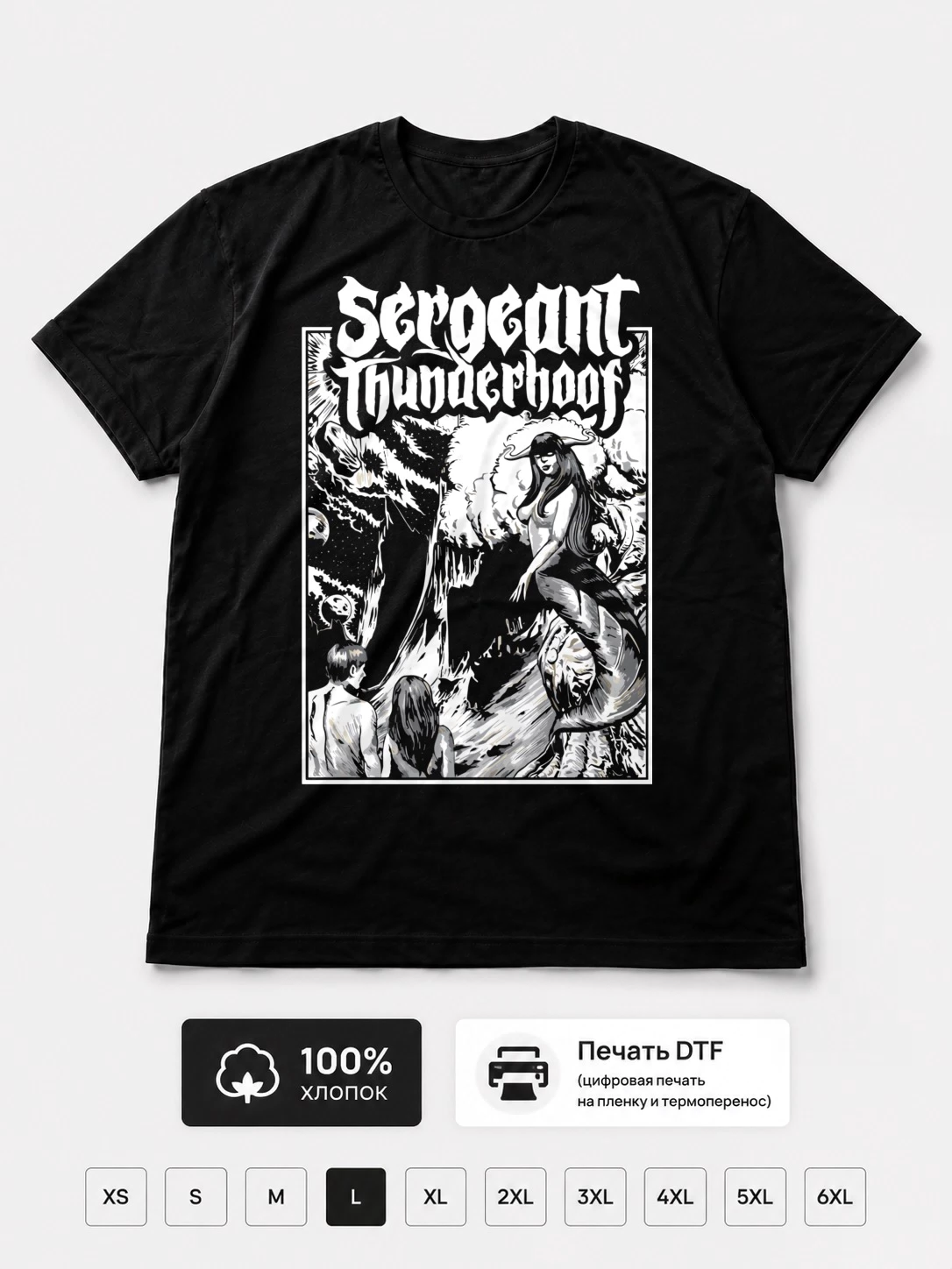 Футболка Sergeant thunderhoof