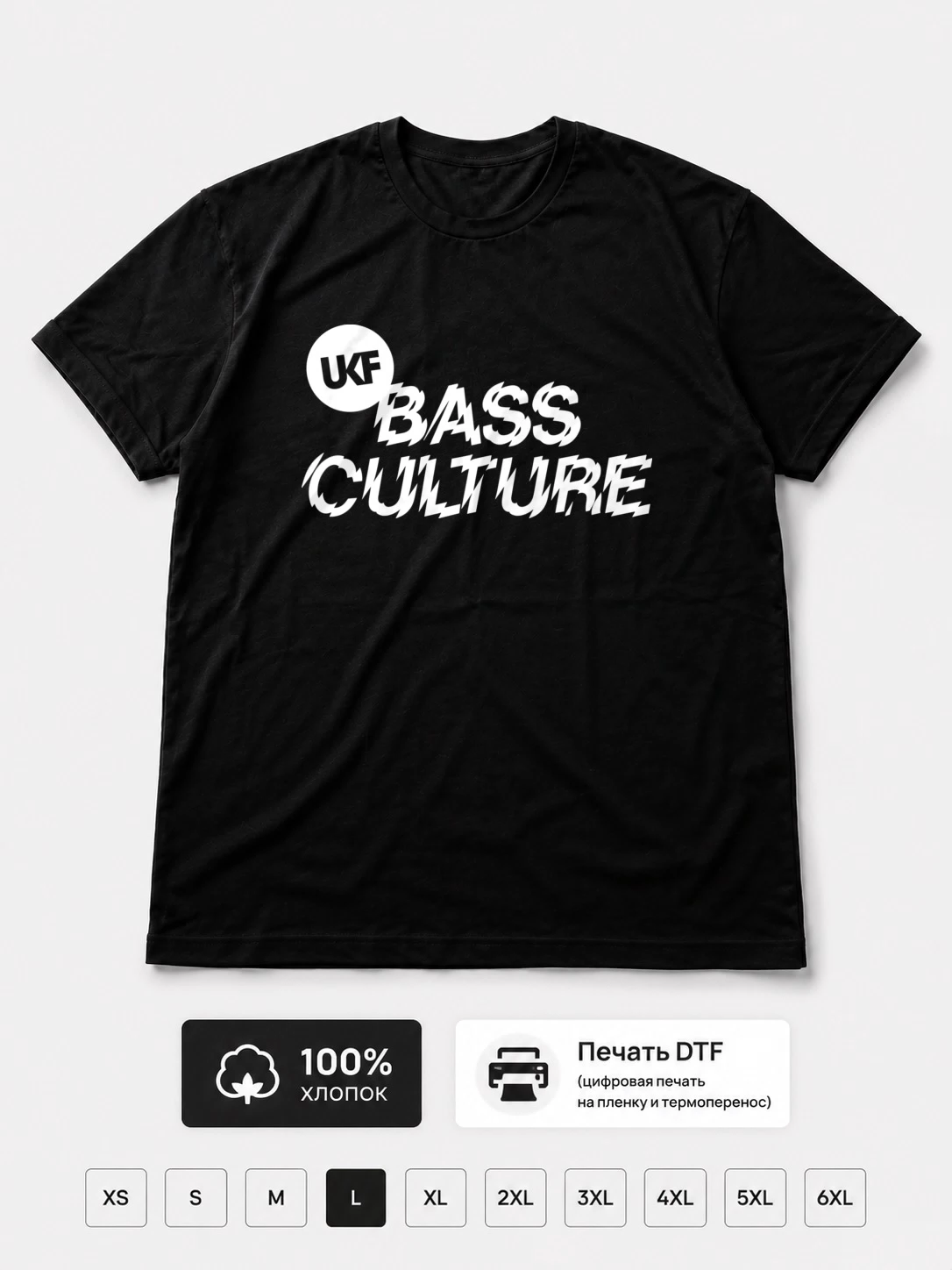 Футболка Bass Culture