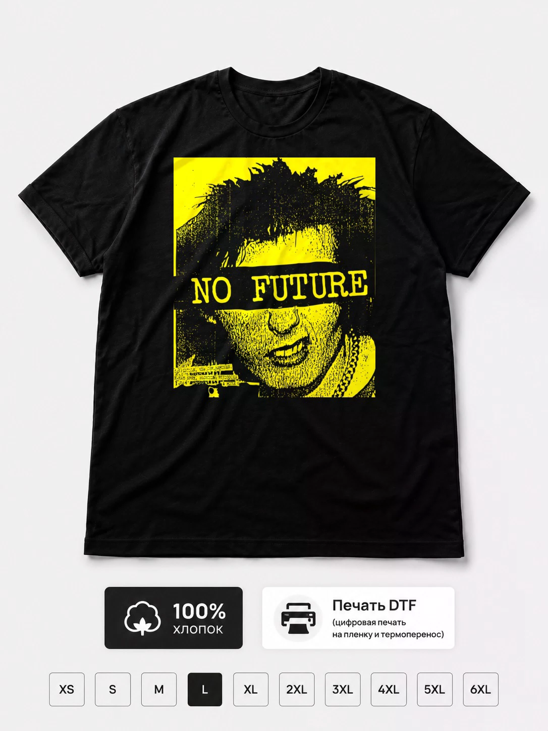 Футболка Sid Vicious