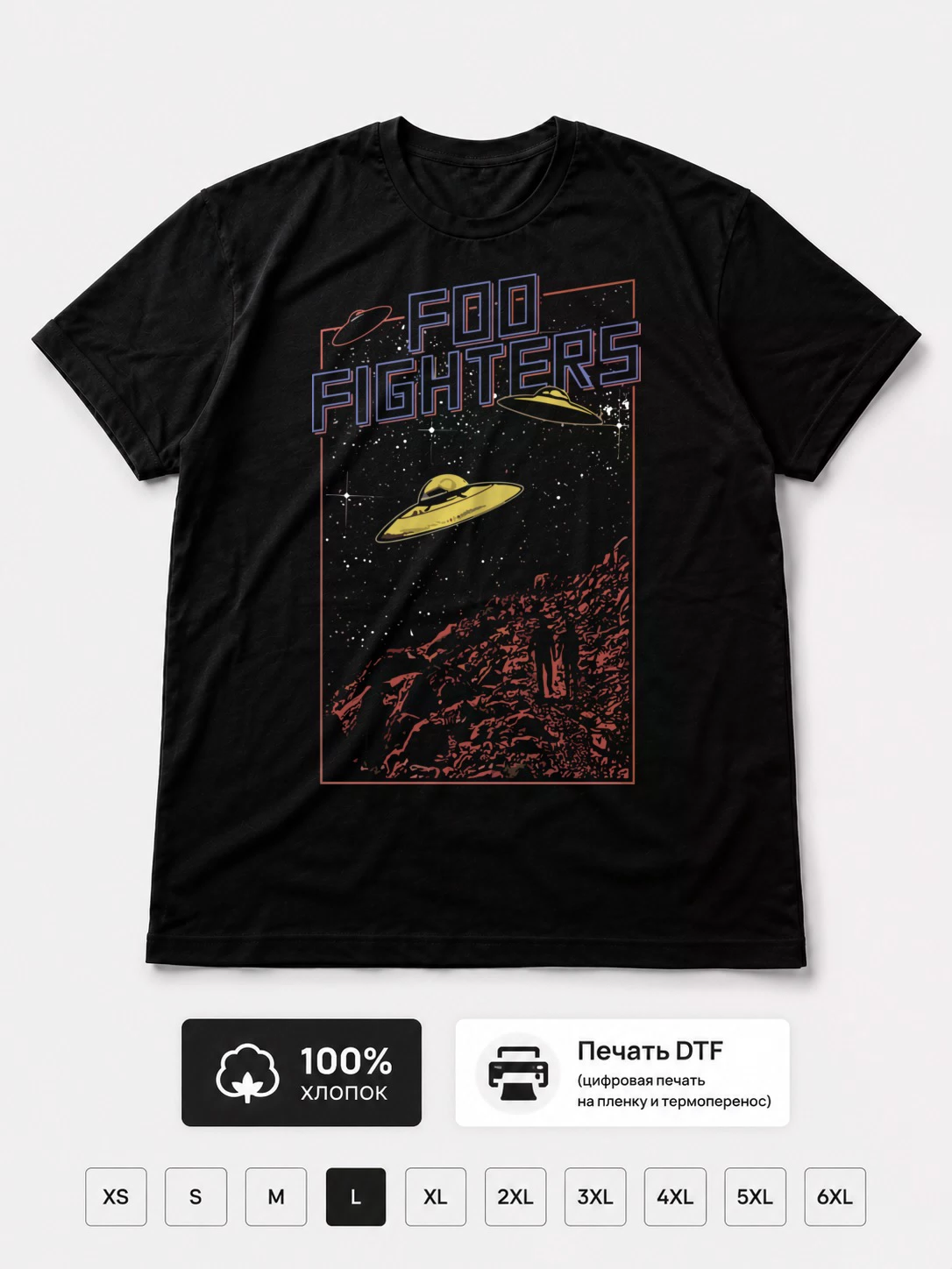 Футболка Foo Fighter
