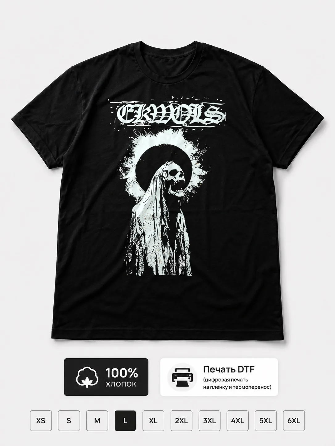 Футболка Ekwols