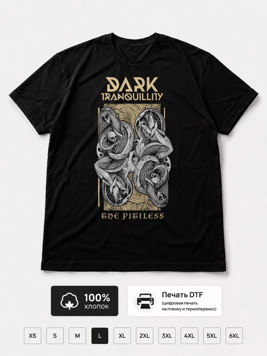 Футболка Dark Tranquillity