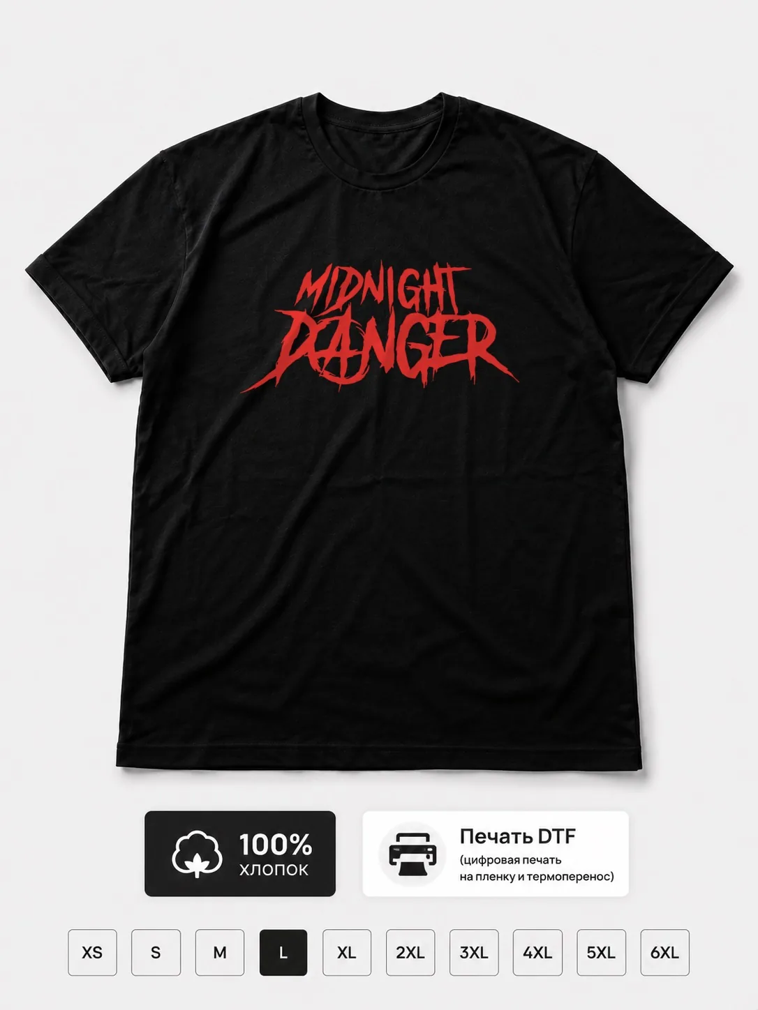 Футболка Midnight danger
