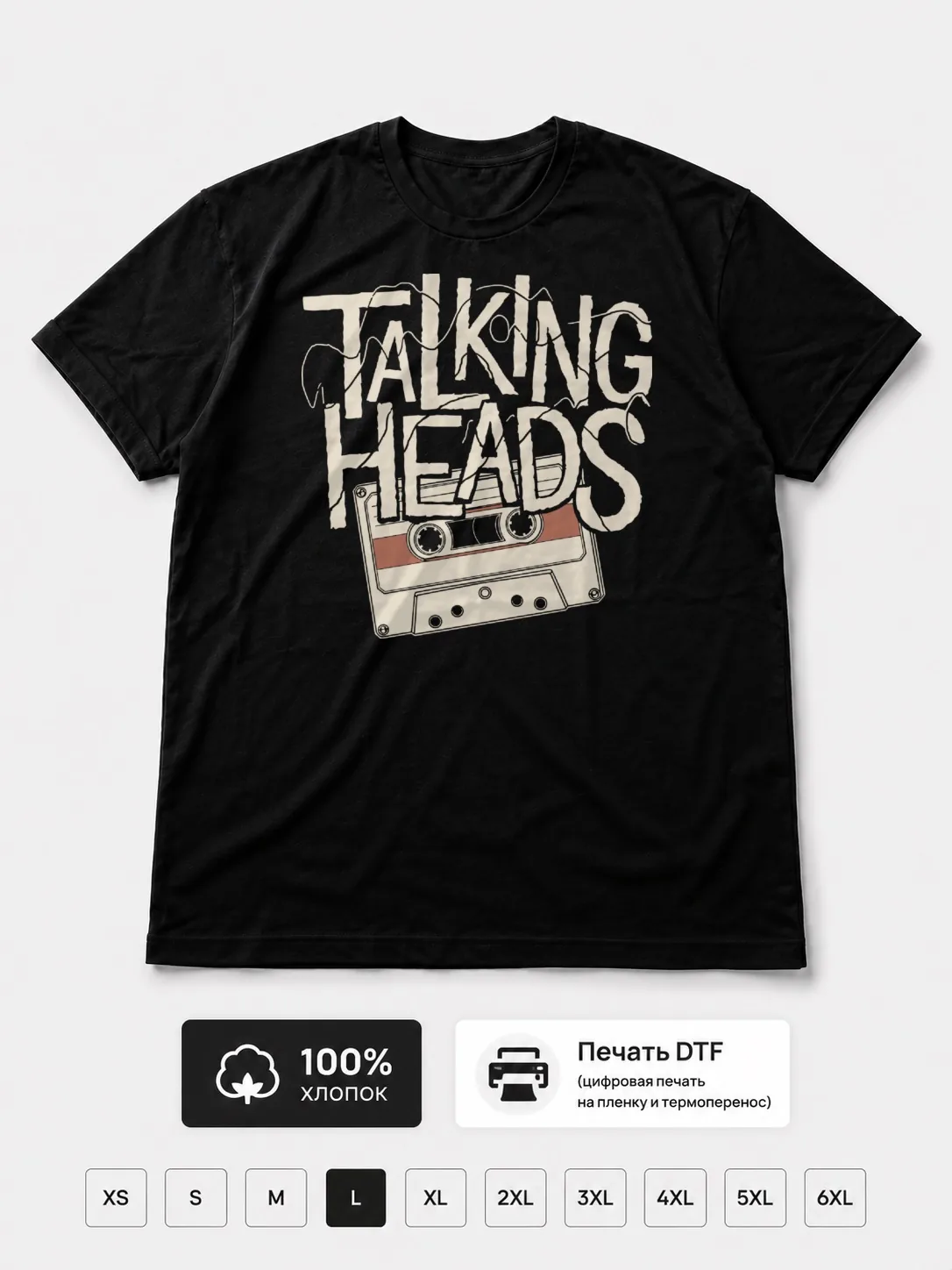 Футболка Talking Heads